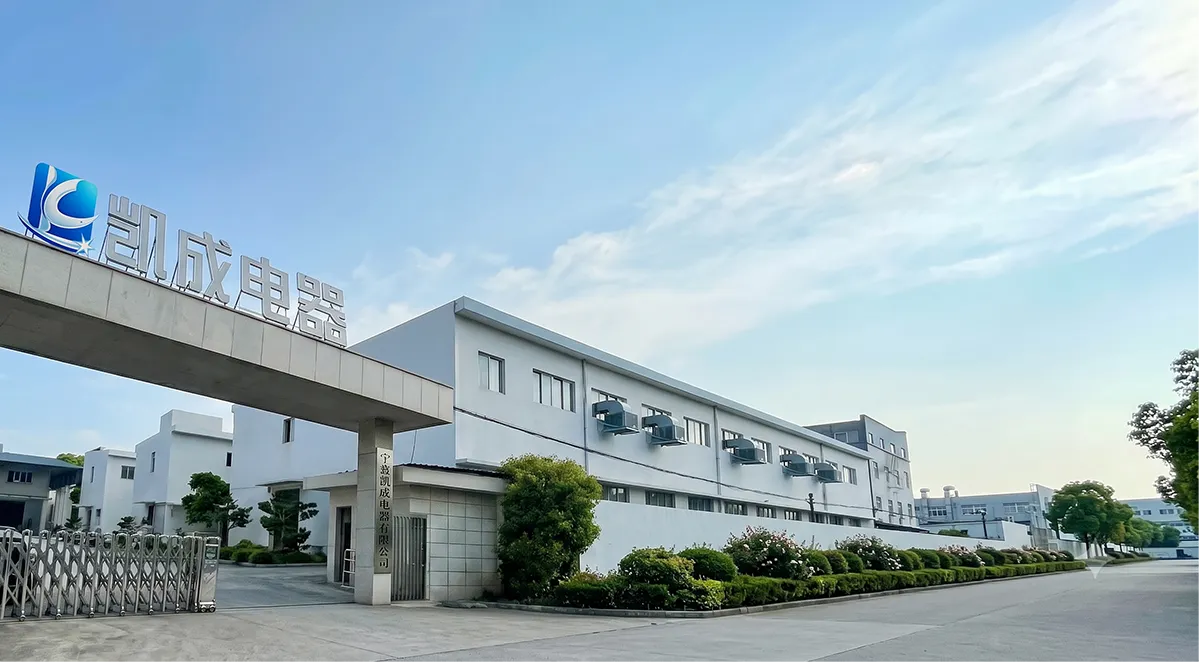 Factory entrance of Ningbo Kaison Electrical Appliance, ice machine manufacturer in Cixi Ningbo