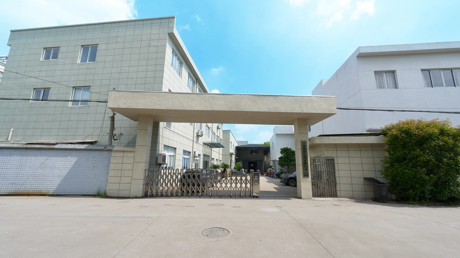 KAISON commercial ice machine factory exterior